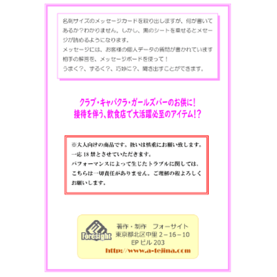 62fa017bbef3810e883cc032