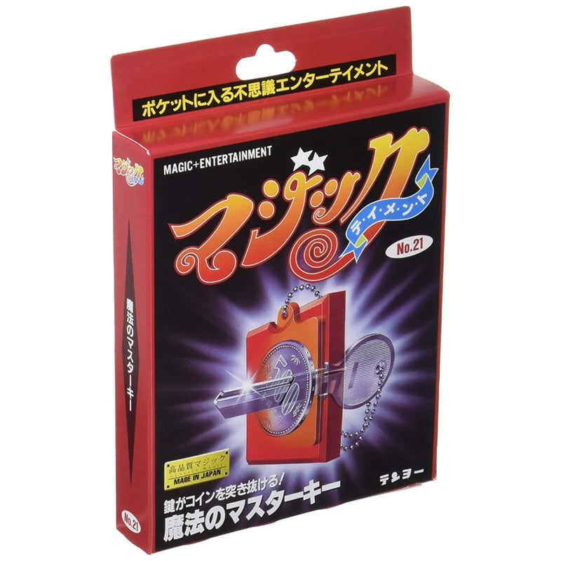 魔法のマスターキー byTenyo | UGMオンラインショップ