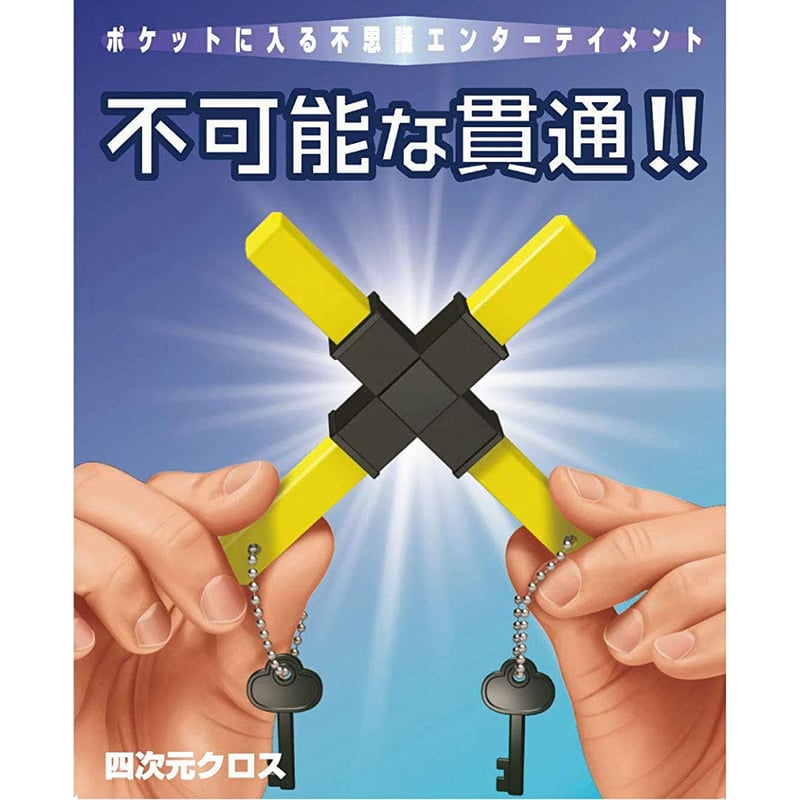 四次元クロス byTenyo | UGMオンラインショップ