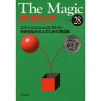 ザ・マジック２８
