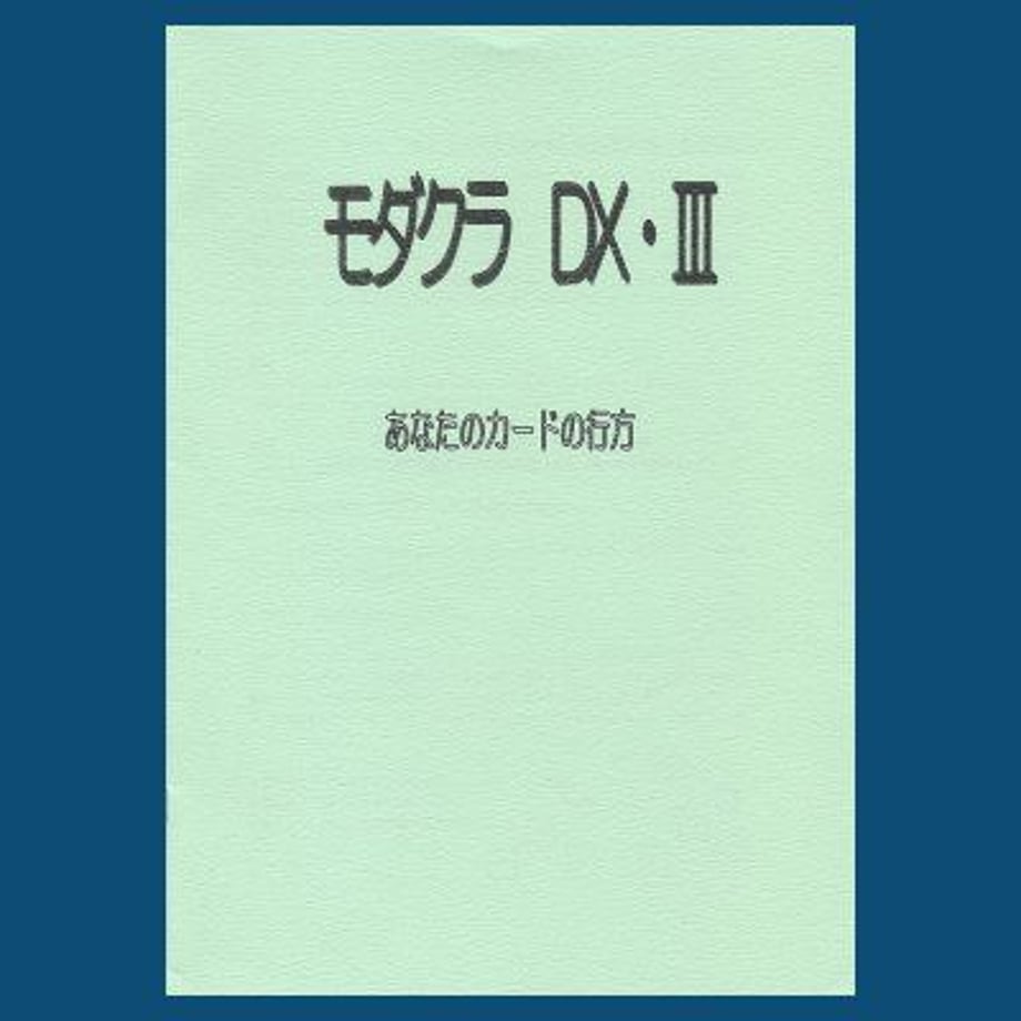 5e3aa78d4c4ae866e1536491