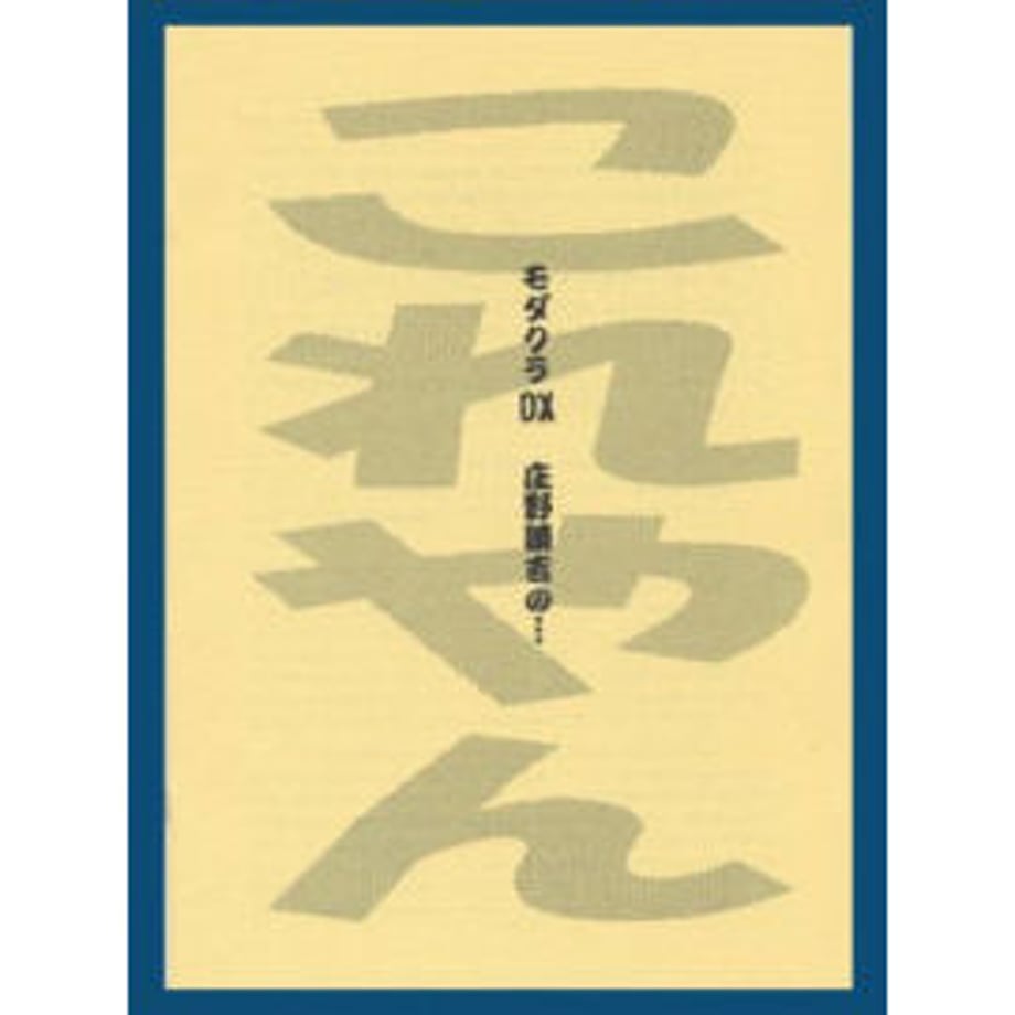 5e3aa78d4c4ae866e153648d