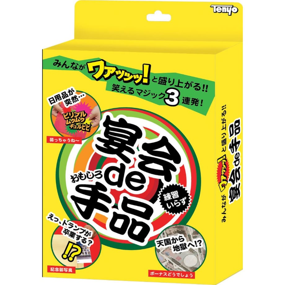 5e3b76fd47fb4453cc17659b