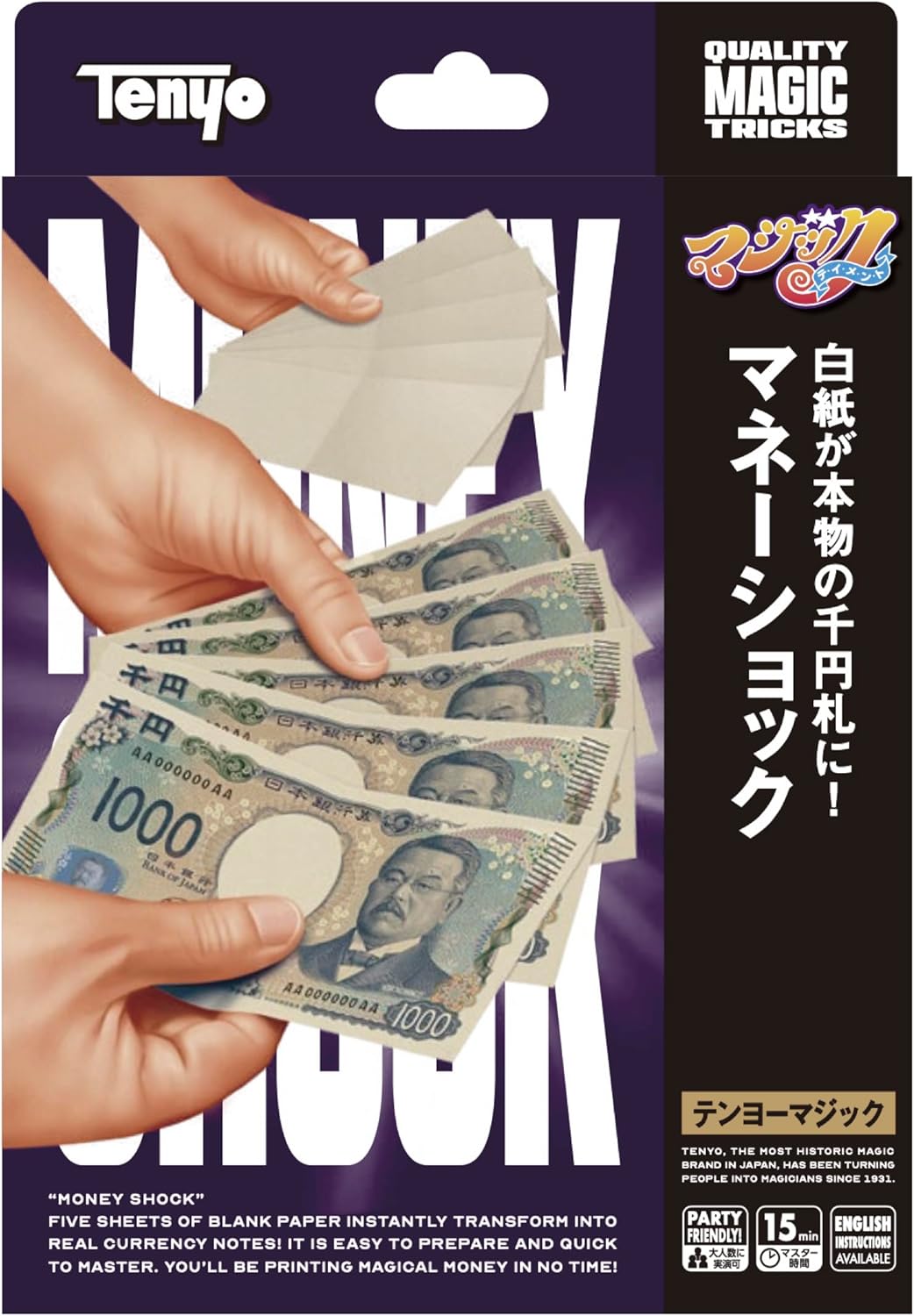 [ 超お買い得 ] 感謝の気持ち　セトナ　1セット限定 ! 10000円 ⭐️お買い得⭐️純金24k☆1万円札10枚set❗️ - メルカリ