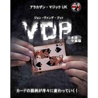 DVD VDP