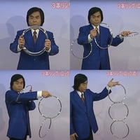 【ダウンロード】3本リング解説動画