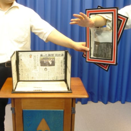 ニュースペーパーボックス