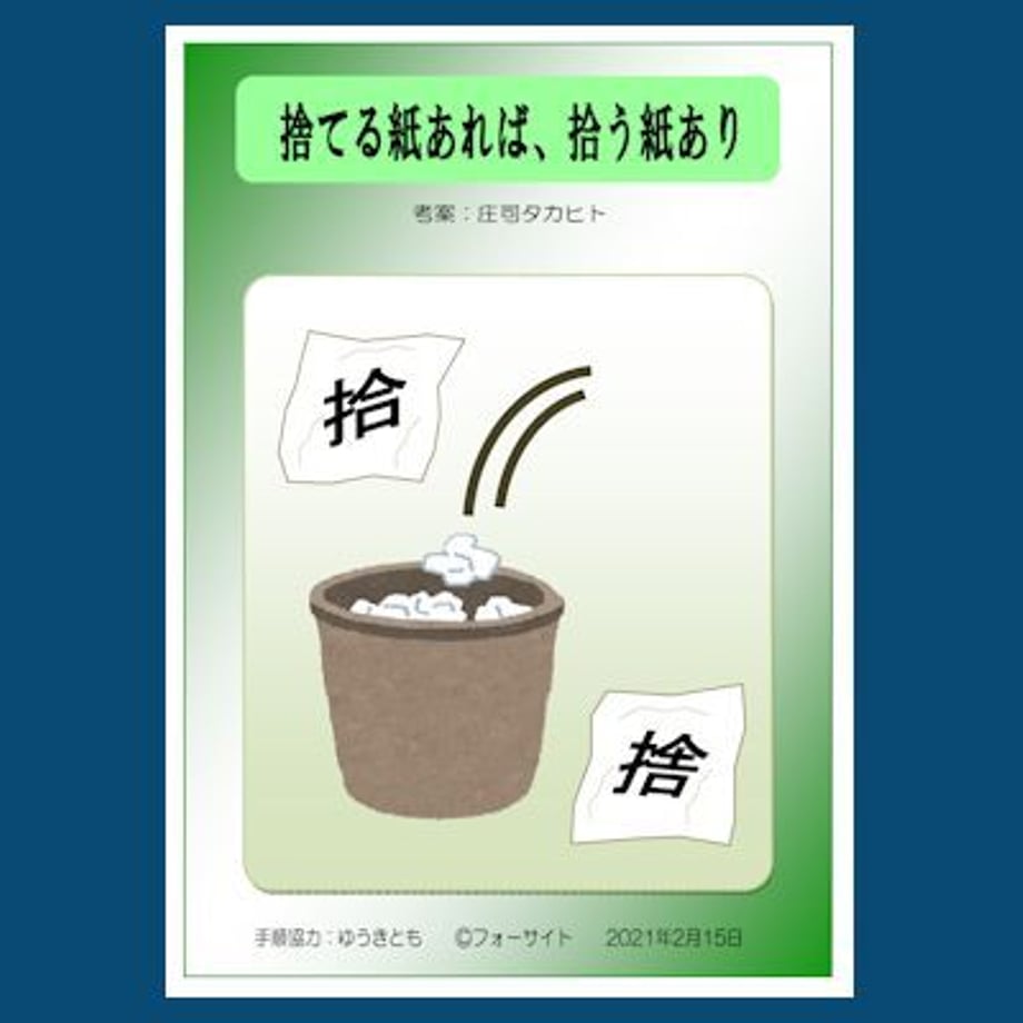 6066c6d023055713db643ee8