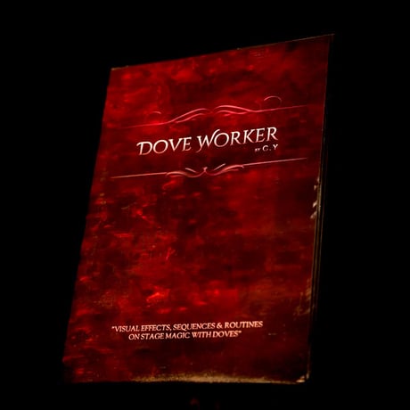 DVD Dove Worker（ダブワーカー） byC.Y