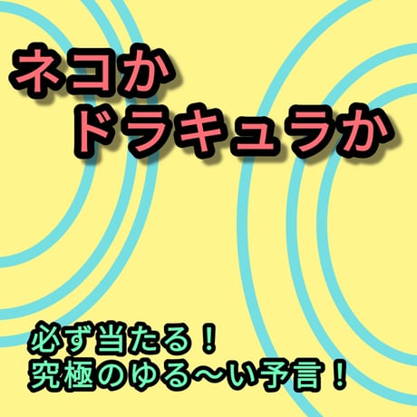 STORES ネコの検索結果