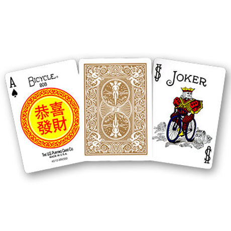 バイスクル Gong Xi Fi Cai
