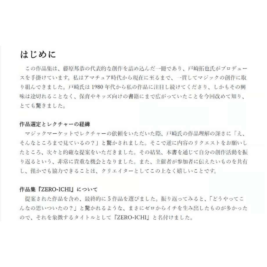 6887897e8fe7183cdb85a4f1