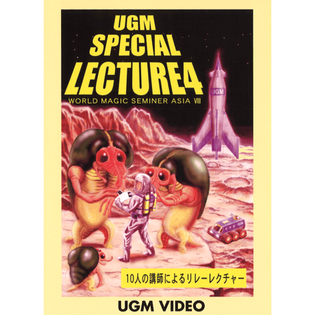 CATEGORY DVD | UGMオンラインショップ