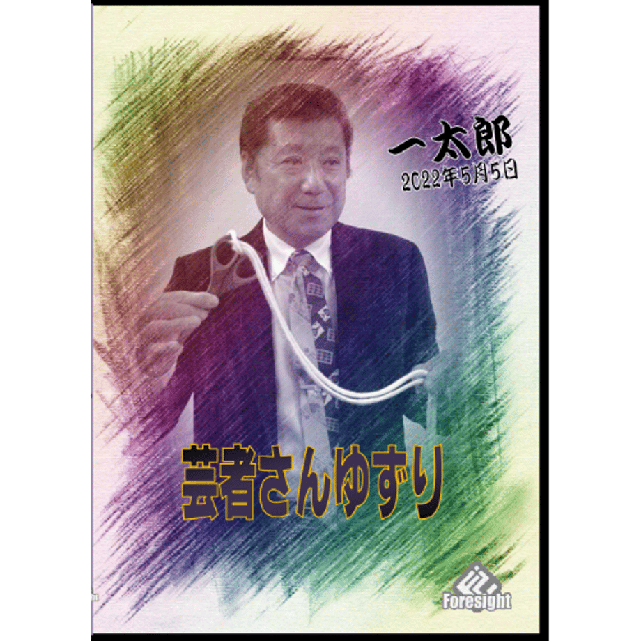 62fa06bcb8215646a56599f6