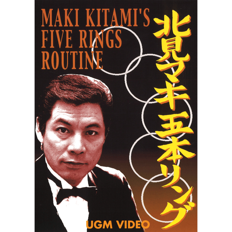 DVD 北見マキ 五本リング | UGMオンラインショップ