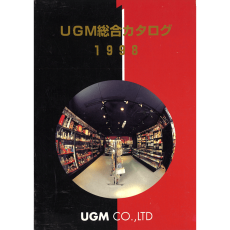 【コレクション】UGM総合カタログ