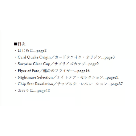 藤原邦恭作品集『ZERO-ICHI』