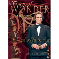 DVD ビジョンズ・オブ・ワンダーVol.2