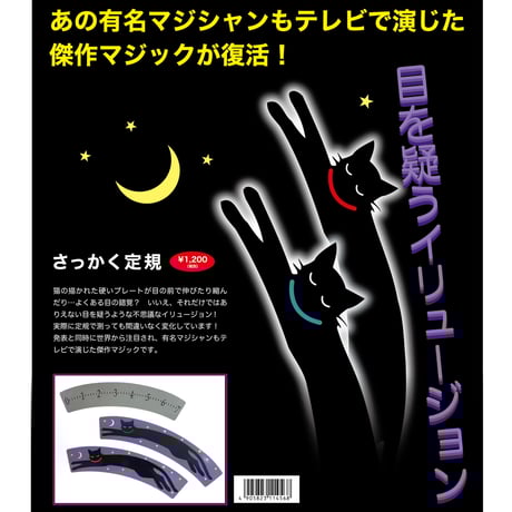 手品「ミスターマジシャン　根本毅」 手品「ミスターマジシャン 根本毅」 ミスターマジシャン（根本毅