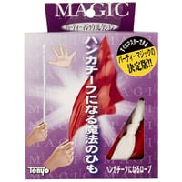 ハンカチになるロープ byTenyo