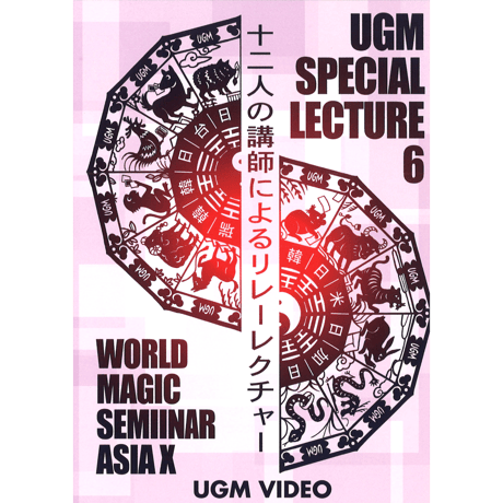 CATEGORY DVD | UGMオンラインショップ