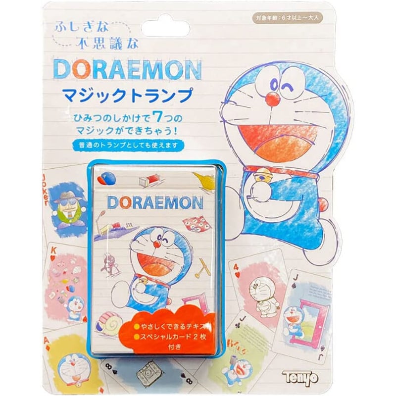 裏マクロス 超時空フェスティバル 特典 トランプ 全54種コンプ