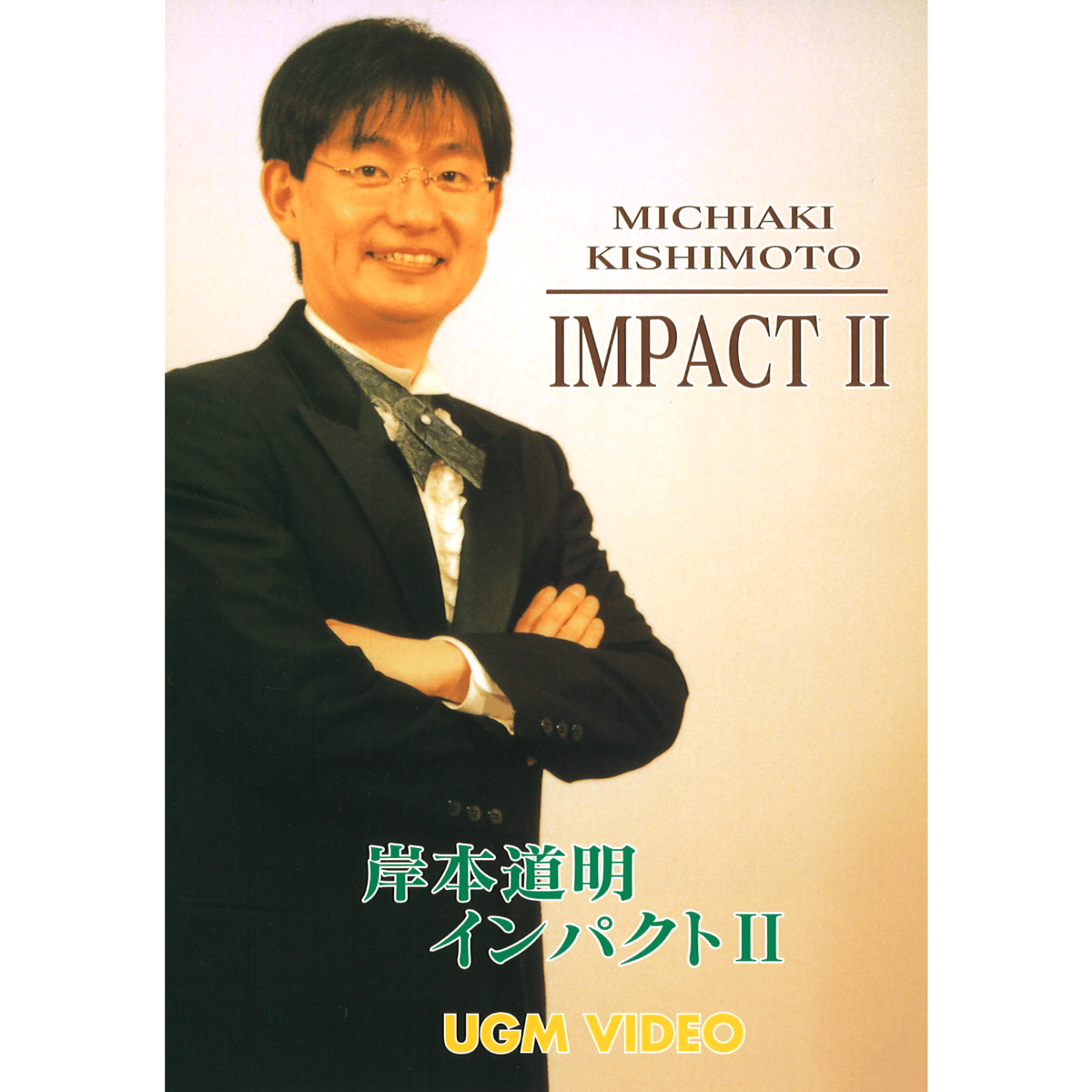 文明の道 DVD-BOX Amazon.co.jp: 幽幻道士 DVD-BOX : シャドウ・リュウ: DVD