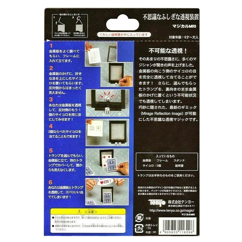 【激レア】博多よかとこ おは磁器2001 10点セット 博多 昔おはじき：博多町家ふるさと館 | 郷土玩具の杜