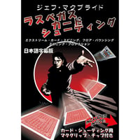 DVD ラスベガス・カード・シューティング