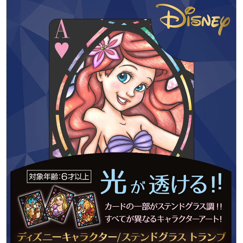 ディズニーキャラクター ステンドグラストランプ byTenyo | UGM