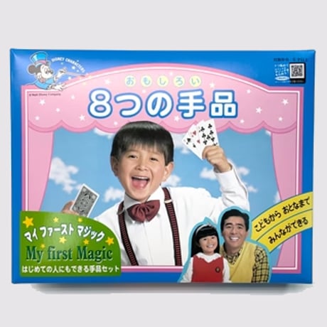 8つの手品 byTenyo