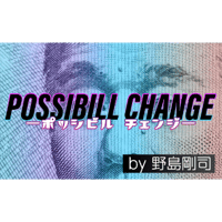 POSSIBILL CHANGE（ポッシビルチェンジ）by野島剛司