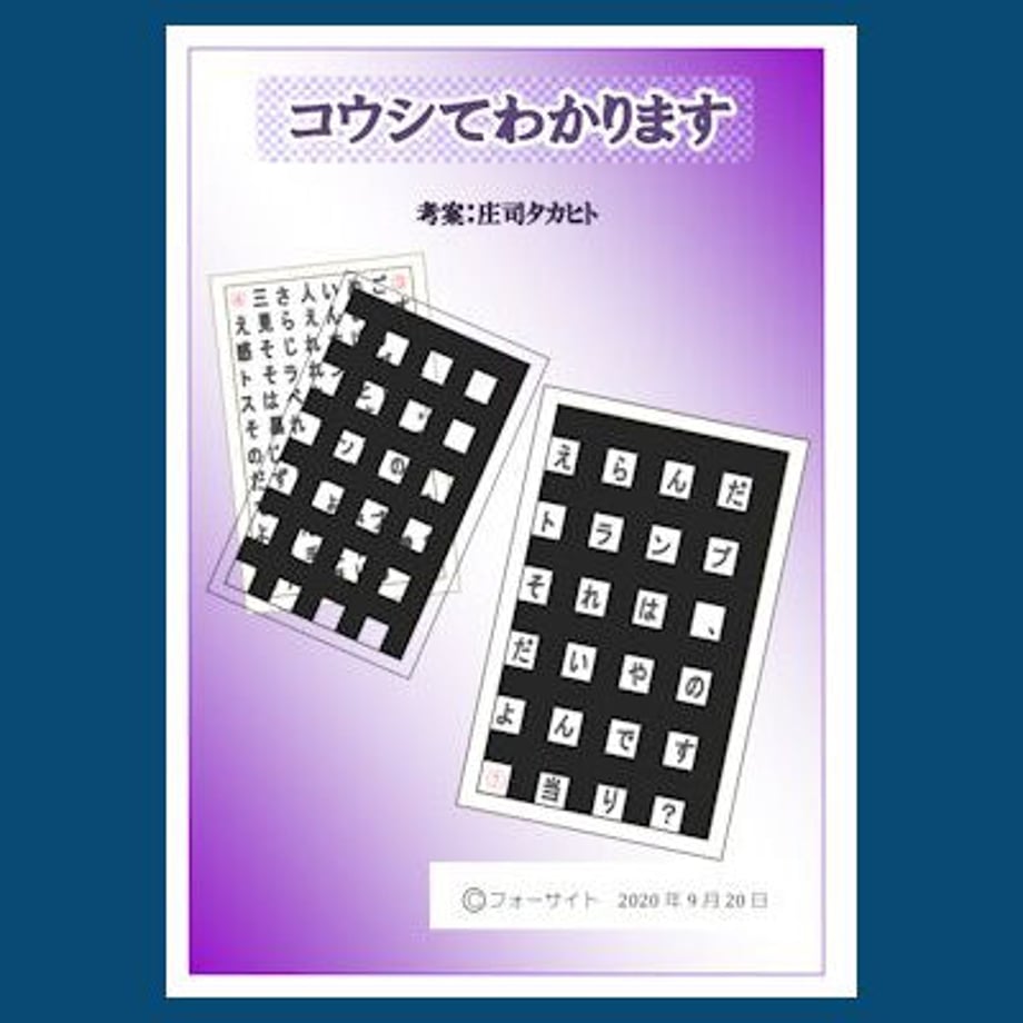 5f97d04e0eb24a4fe51ad467