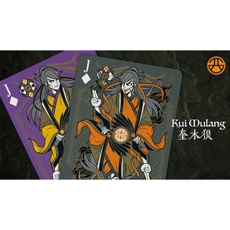バイスクル 牛魔王（Rebellion Purple）