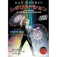 DVD 島田晴夫 島田傘特別講座 | UGMオンラインショップ