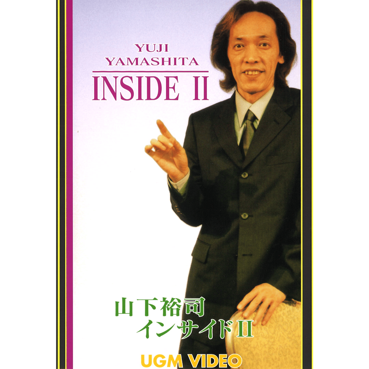DVD 山下裕司 インサイド2 | UGMオンラインショップ