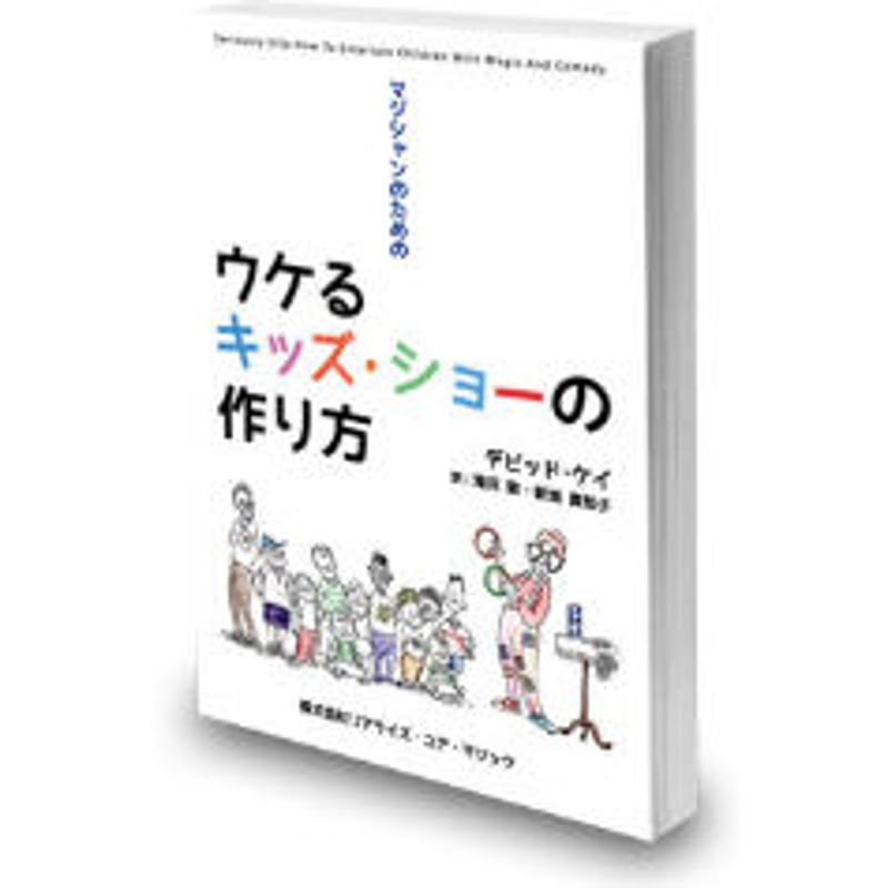 ろくでなしという名のポーリー / 本迫満 【公式通販】