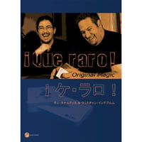 DVD ケ・ラロ