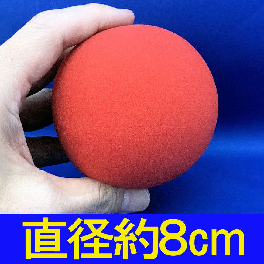 ▲廃盤▲UGM▲レア▲フルーツ▲ボールアラマ▲マジック▲手品▲ △廃盤△UGM△レア△フルーツ△ボールアラマ△マジック△手品