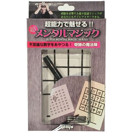 CATEGORY メンタル | UGMオンラインショップ