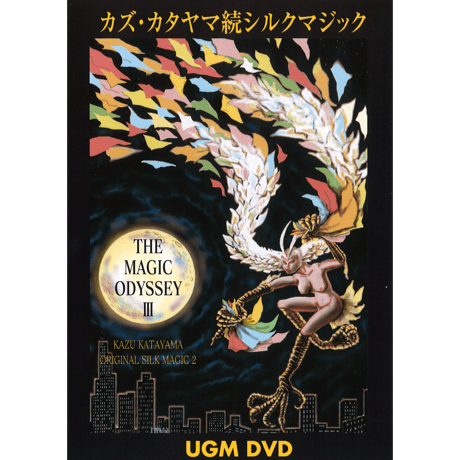CATEGORY UGM DVD | UGMオンラインショップ