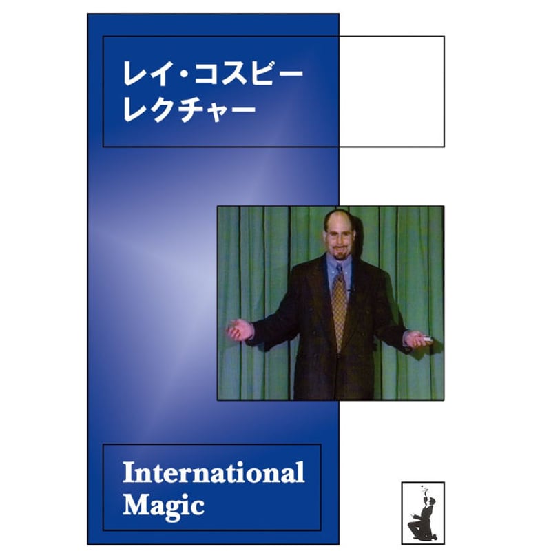 DVD レイ・コスビー・レクチャー | UGMオンラインショップ