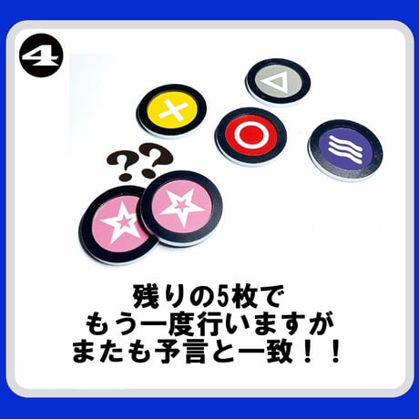 カイフチップス（ESPバージョン）