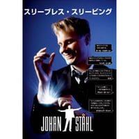 DVD スリーブレス スリービング