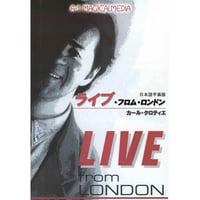 DVD ライブ・フロム・ロンドン