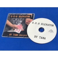 DVD G.U.G ELEVATOR (go up gradually elevator move)