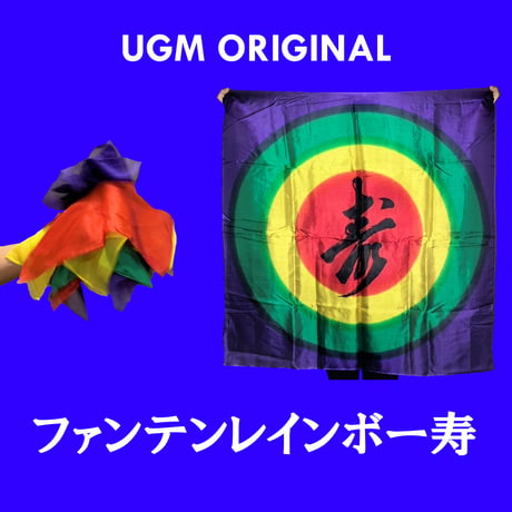 ITEM | UGMオンラインショップ