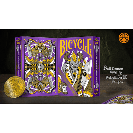 バイスクル 牛魔王（Rebellion Purple）