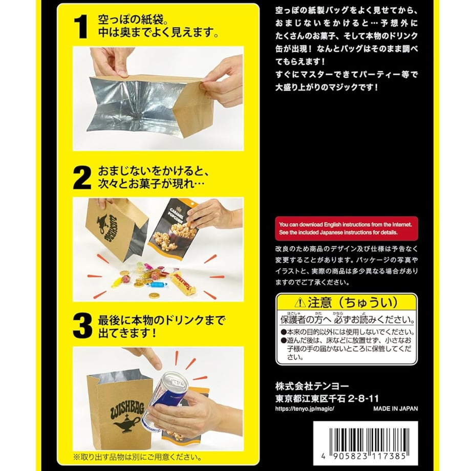 690479f2900a513569e560af
