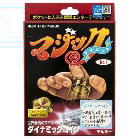 CATEGORY コイン | UGMオンラインショップ